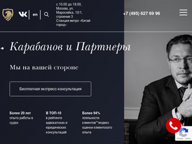 karabanoff.ru
