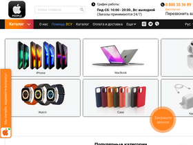 apple-people.com.ua