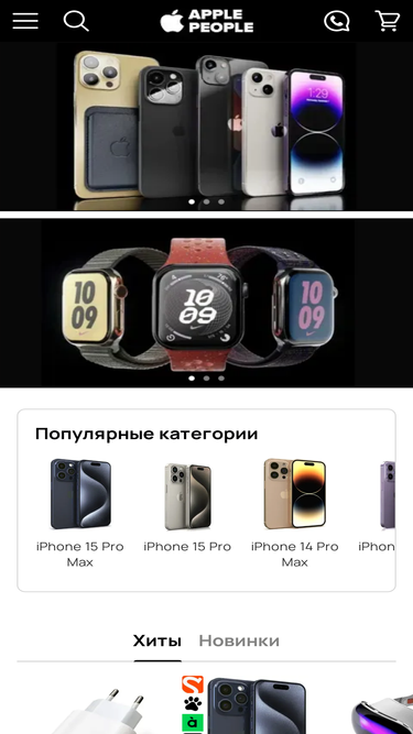 apple-people.com.ua