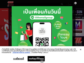 themall.co.th