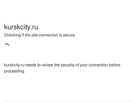 'kurskcity.ru' screenshot