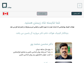 'draleyasin.com' screenshot