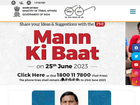 'tribal.gov.in' screenshot