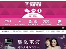 merrier.com.tw