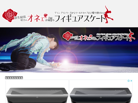 'sulog.net' screenshot