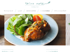 'toiro-note.com' screenshot