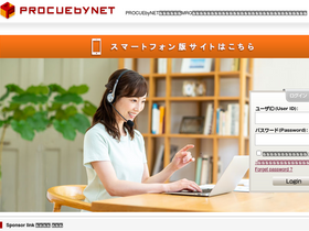 procuebynet.com