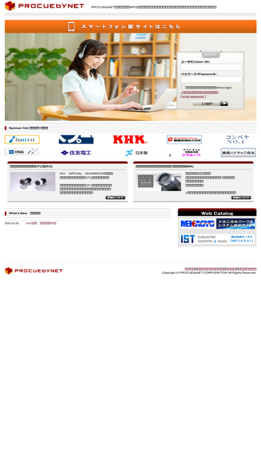 procuebynet.com
