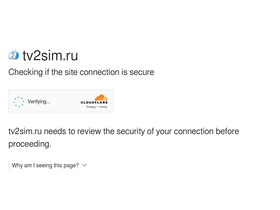 'tv2sim.ru' screenshot
