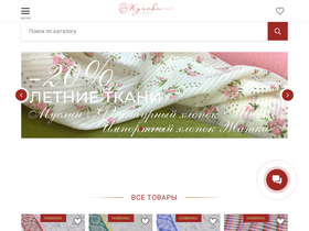 'kupava43.ru' screenshot