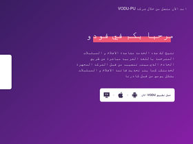 'vodu.me' screenshot