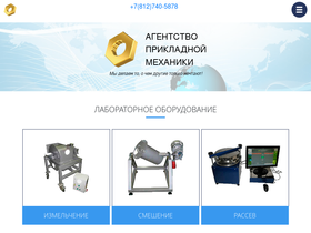 apmech.ru