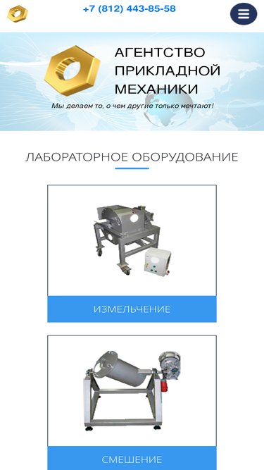 apmech.ru