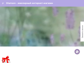 diamare.ru