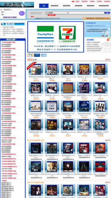 228dvd.com