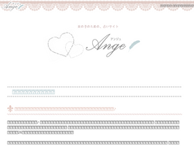 'uranaiange.com' screenshot