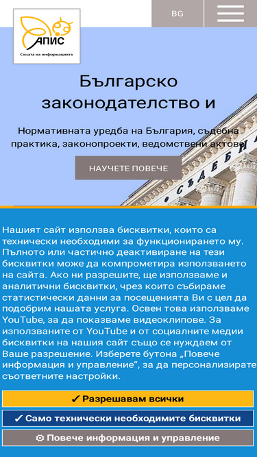 apis.bg