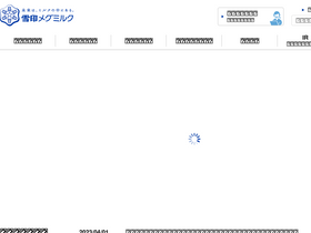 'meg-snow.com' screenshot