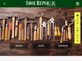 shoe-republic.com