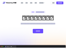 'moonvy.com' screenshot