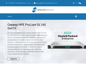networktelecom.ru