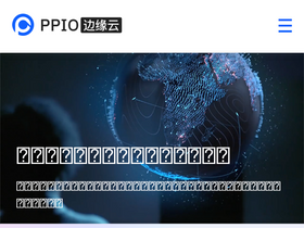 pp.io