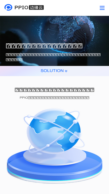 pp.io