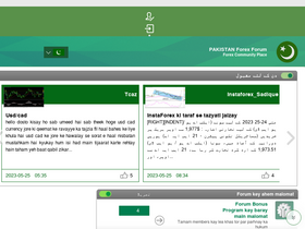 'forex-pak.com' screenshot