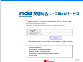 fgl-web.jp