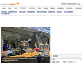 'vietnamnavi.com' screenshot