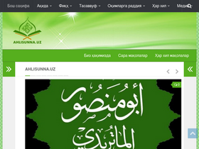 'ahlisunna.uz' screenshot