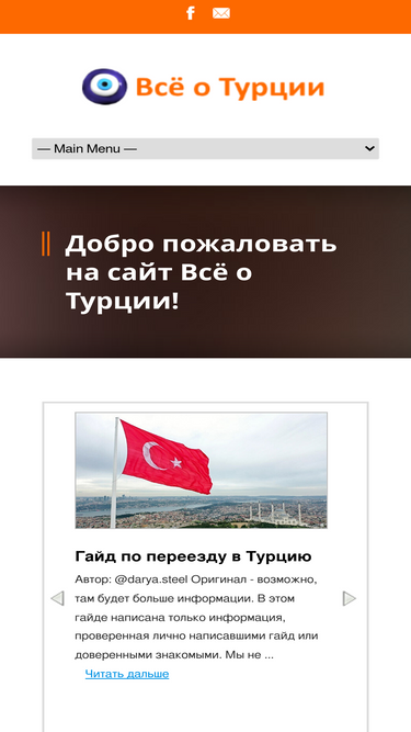todayturkey.ru