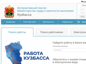 'ufz-kemerovo.ru' screenshot