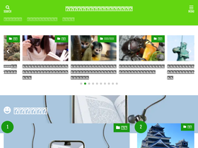 'enjoyholiday.site' screenshot