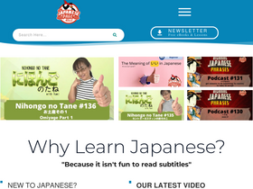 'thejapanesepage.com' screenshot