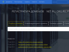 org.ru