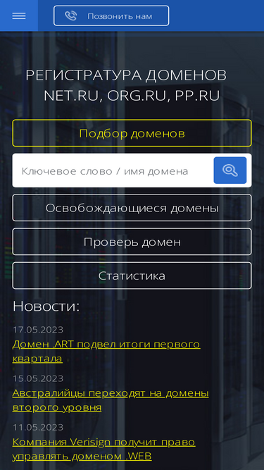 org.ru