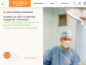 'leleka.com.ua' screenshot