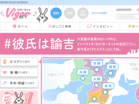vigor-kansai.com
