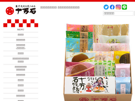 'jumangoku.co.jp' screenshot