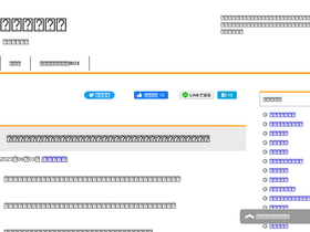 'xn--n8j9do164a.net' screenshot
