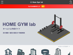 homegym-making.com