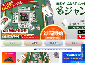 'jannavi.net' screenshot