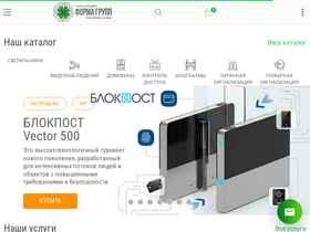 formagroup.ru