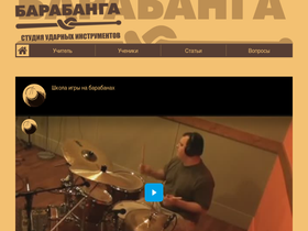dennisdrums.com