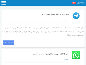 'androidcloob.com' screenshot
