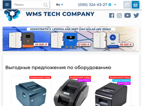 wmsteh.com.ua