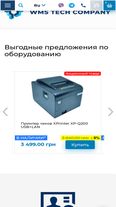 wmsteh.com.ua