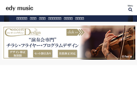 'edyclassic.com' screenshot