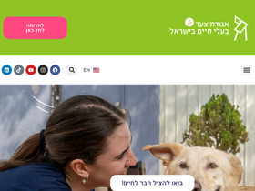 spca.co.il